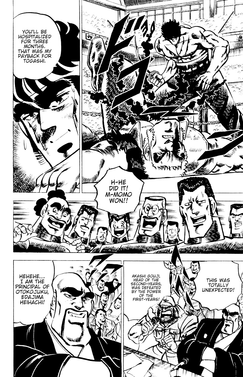 Sakigake!! Otokojuku Chapter 11 page 19 - Chapter 11: Swords of Death Dance