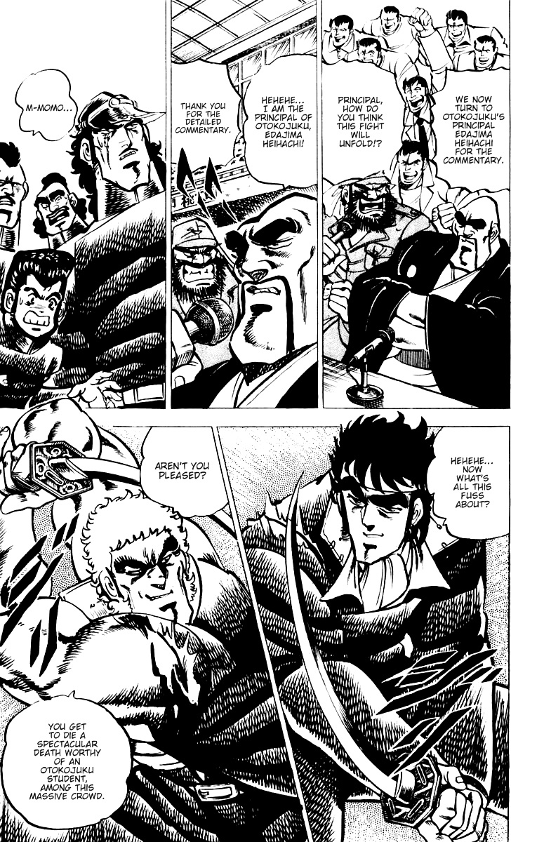 Sakigake!! Otokojuku Chapter 11 page 2 - Chapter 11: Swords of Death Dance