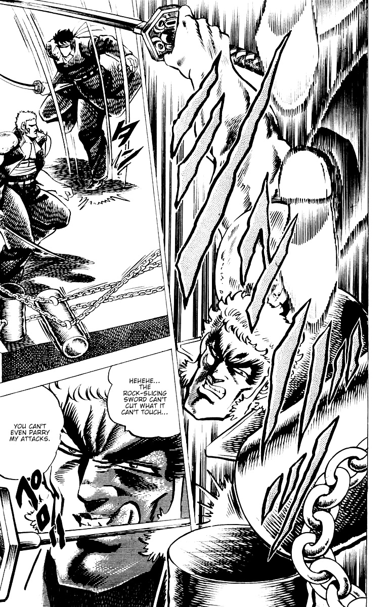 Sakigake!! Otokojuku Chapter 11 page 4 - Chapter 11: Swords of Death Dance