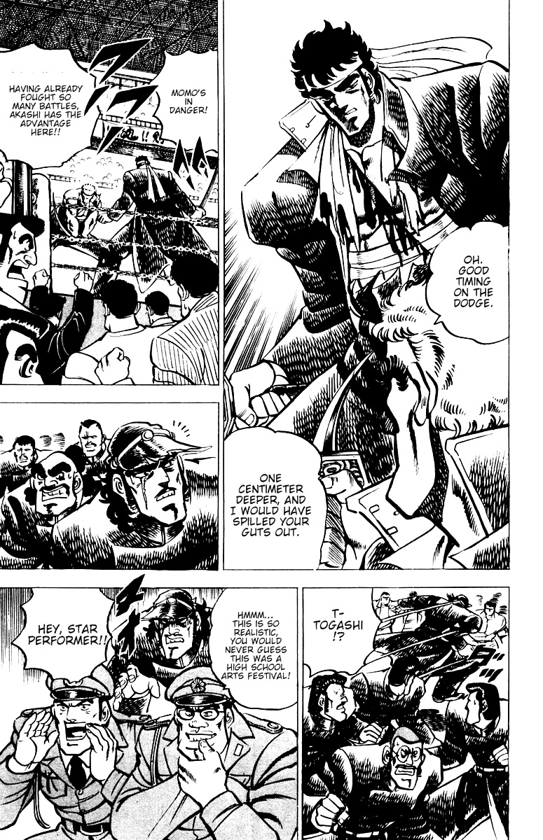 Sakigake!! Otokojuku Chapter 11 page 6 - Chapter 11: Swords of Death Dance