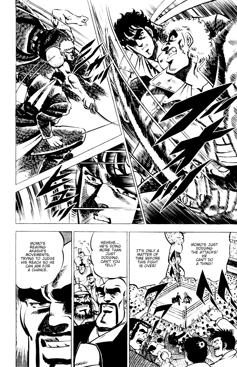 Sakigake!! Otokojuku Chapter 11 page 7 - Chapter 11: Swords of Death Dance