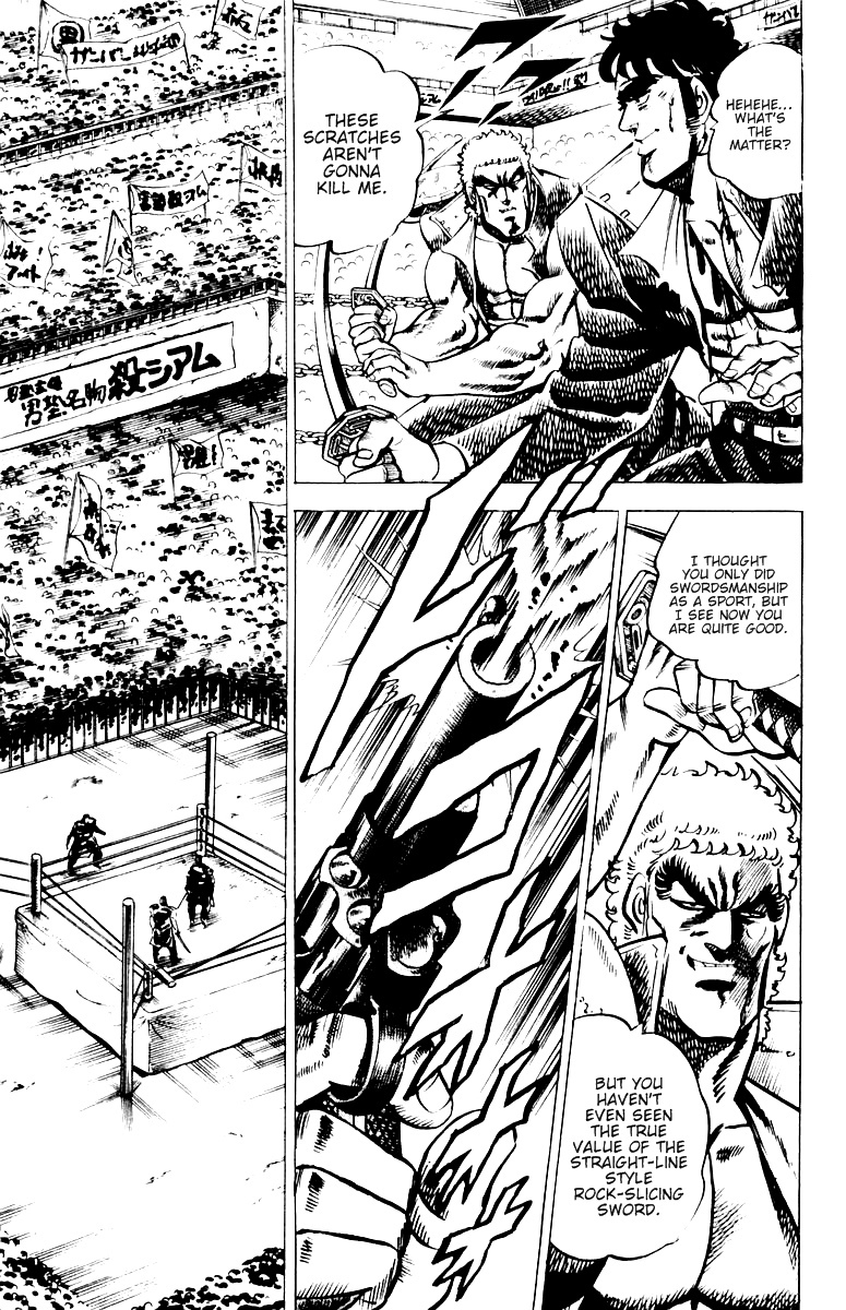 Sakigake!! Otokojuku Chapter 11 page 8 - Chapter 11: Swords of Death Dance