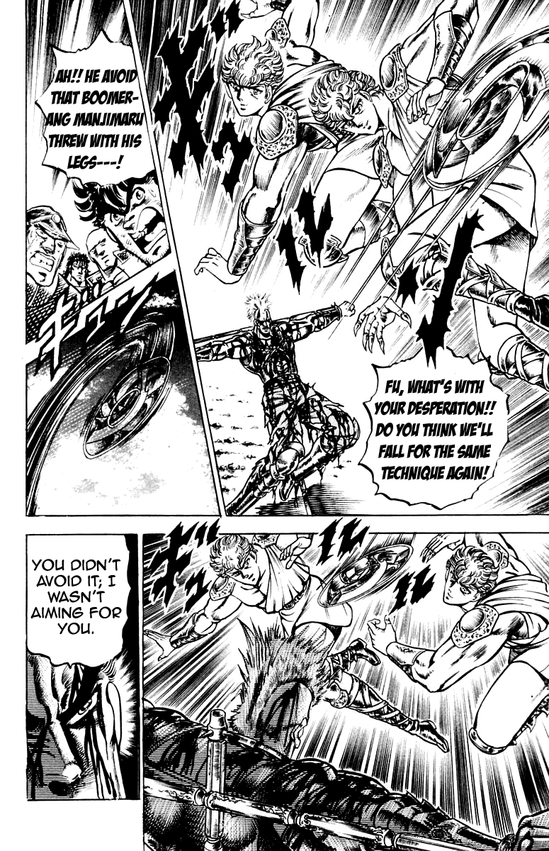 Sakigake!! Otokojuku Chapter 110 page 11 - Chapter 110