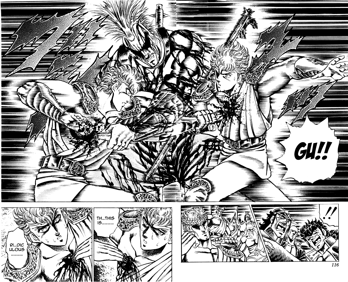 Sakigake!! Otokojuku Chapter 110 page 13 - Chapter 110
