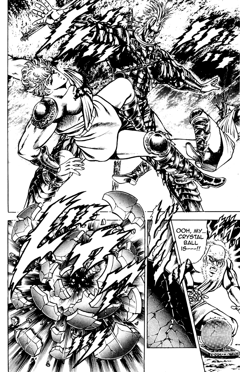 Sakigake!! Otokojuku Chapter 110 page 14 - Chapter 110