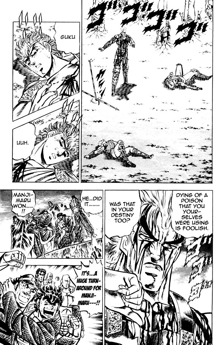 Sakigake!! Otokojuku Chapter 110 page 15 - Chapter 110
