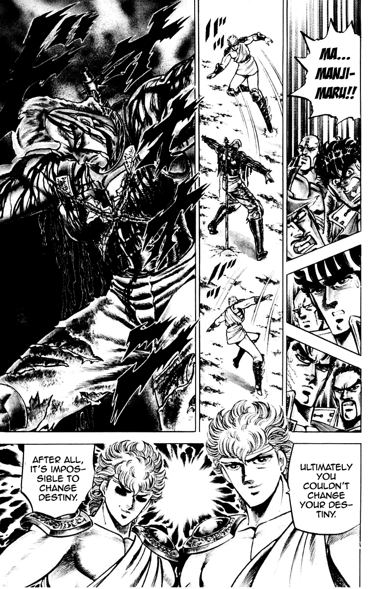 Sakigake!! Otokojuku Chapter 110 page 4 - Chapter 110