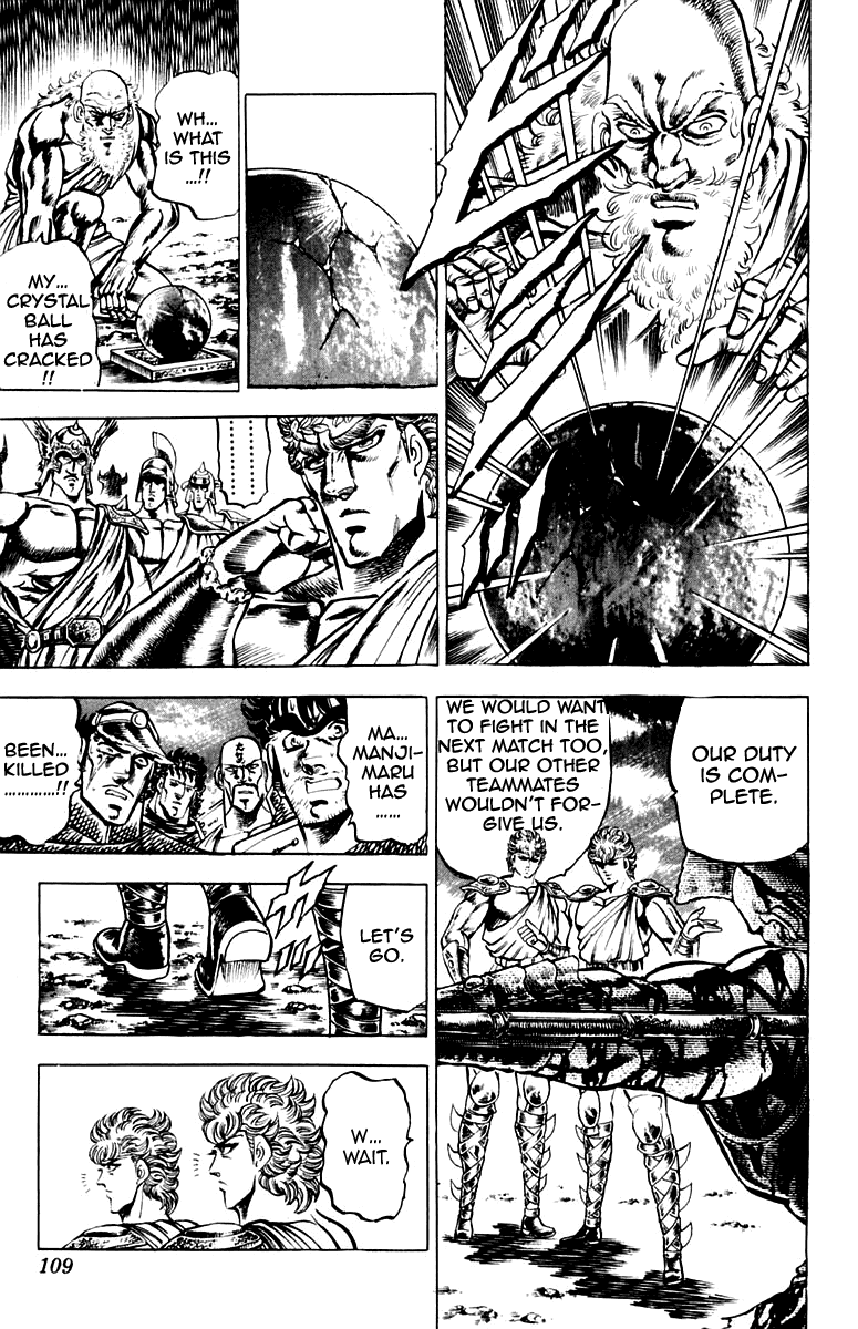 Sakigake!! Otokojuku Chapter 110 page 6 - Chapter 110