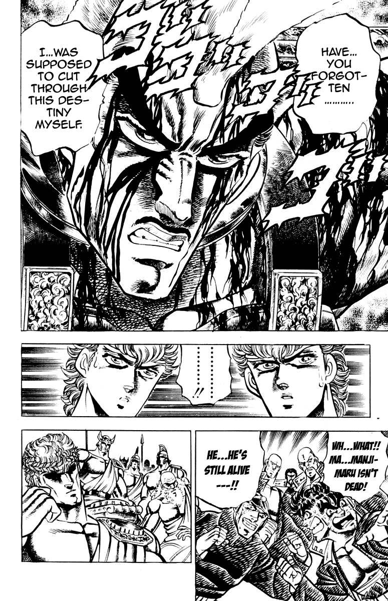 Sakigake!! Otokojuku Chapter 110 page 7 - Chapter 110