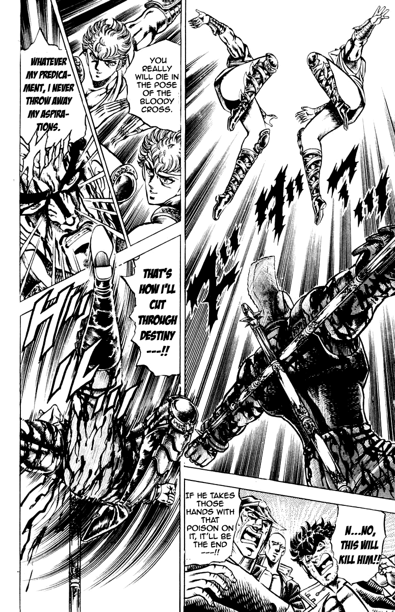 Sakigake!! Otokojuku Chapter 110 page 9 - Chapter 110