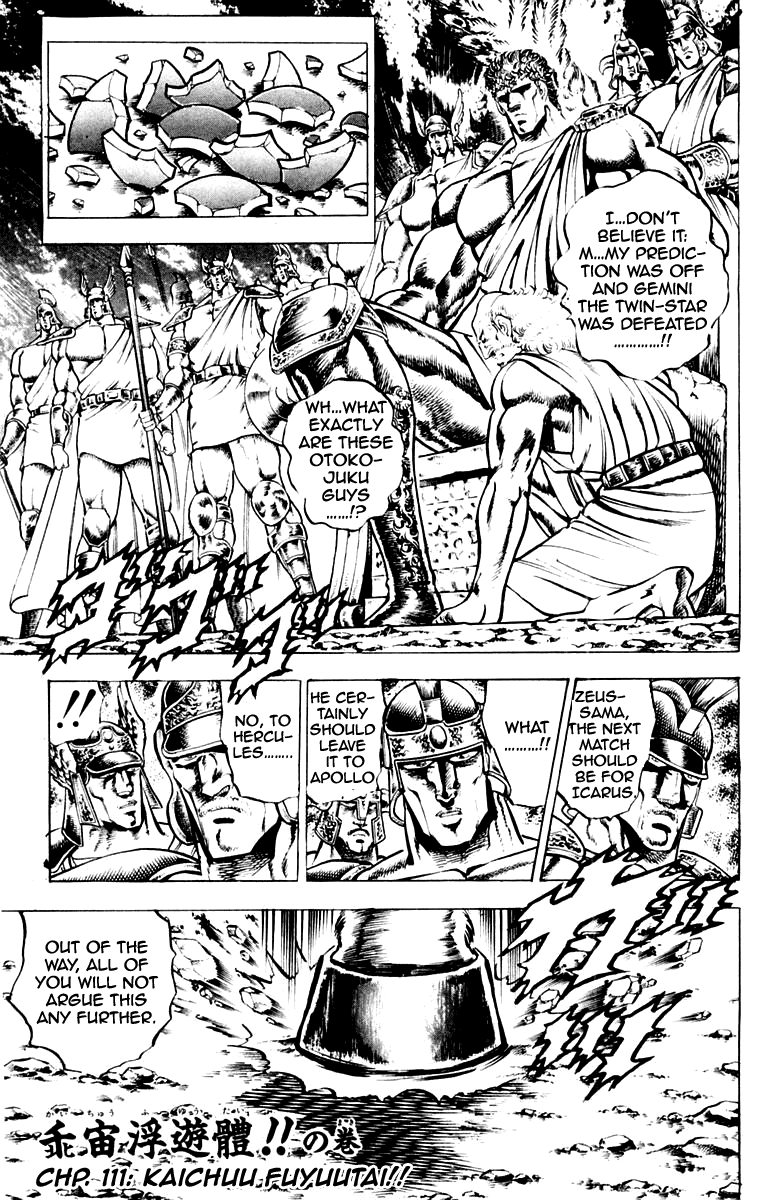 Sakigake!! Otokojuku Chapter 111 page 1 - Chapter 111