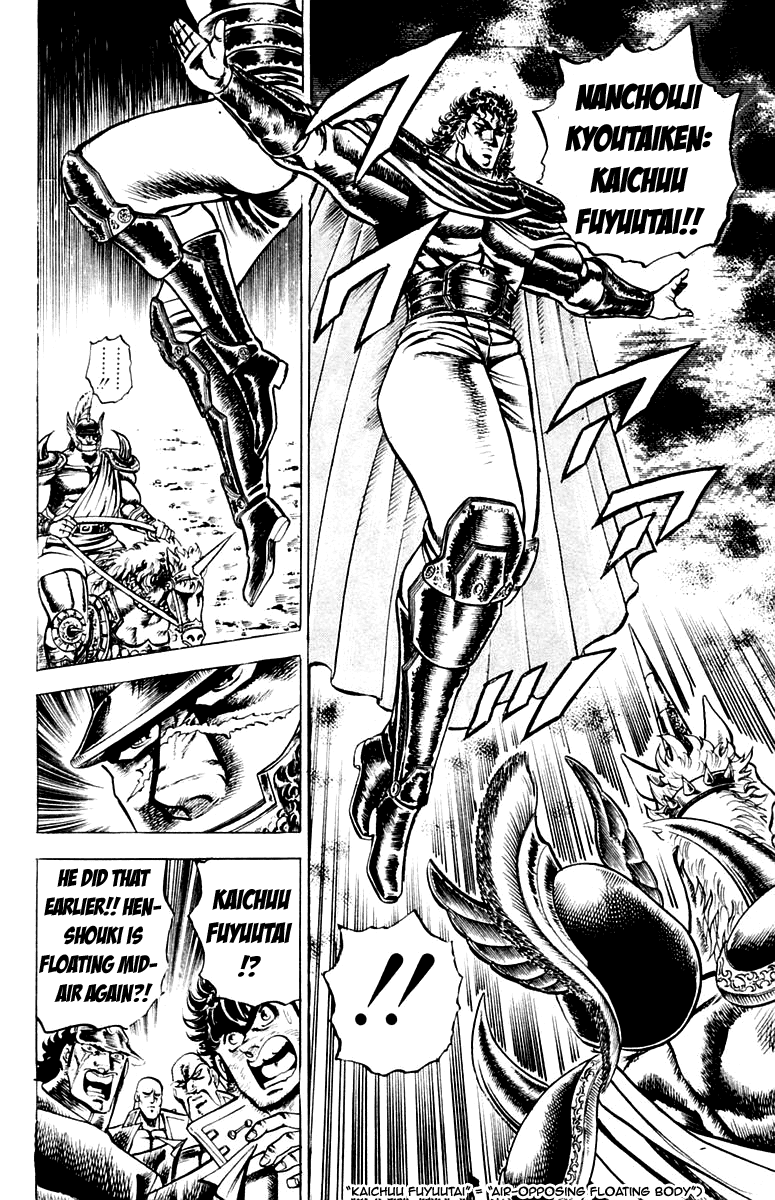 Sakigake!! Otokojuku Chapter 111 page 11 - Chapter 111