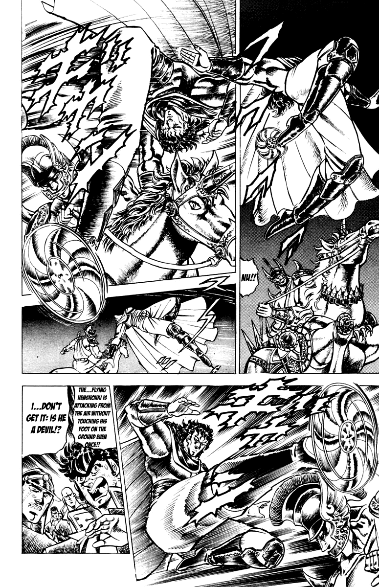 Sakigake!! Otokojuku Chapter 111 page 13 - Chapter 111