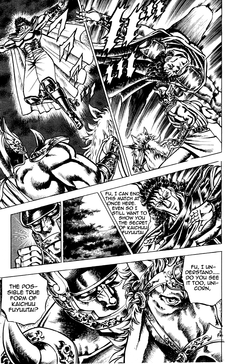 Sakigake!! Otokojuku Chapter 111 page 14 - Chapter 111