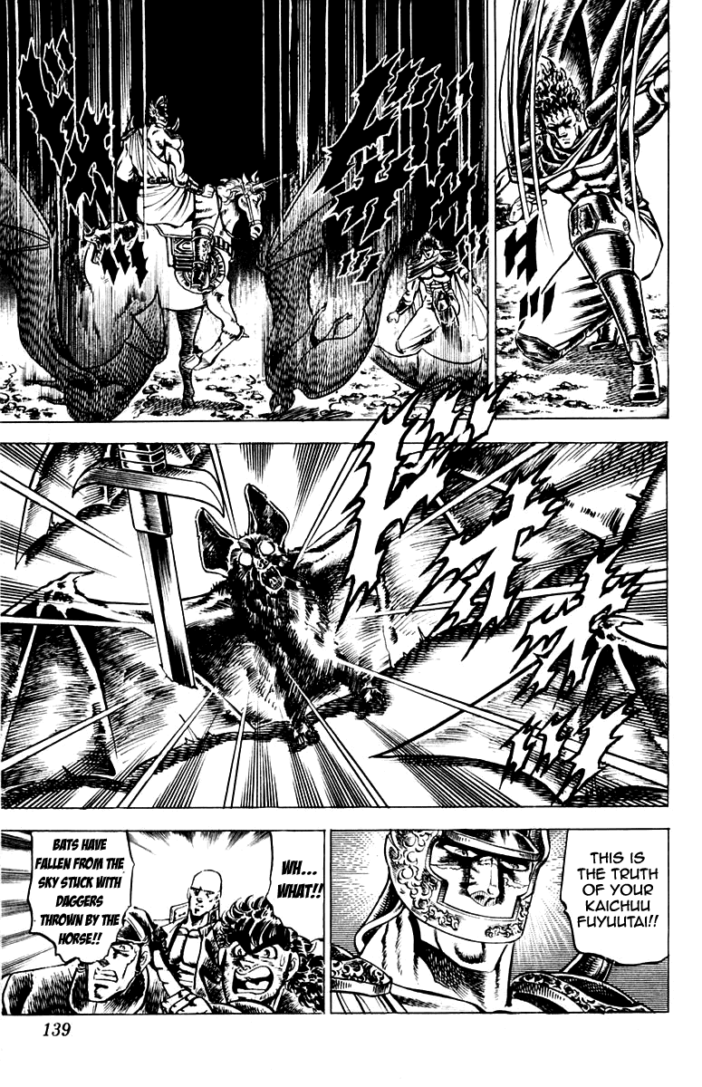 Sakigake!! Otokojuku Chapter 111 page 16 - Chapter 111