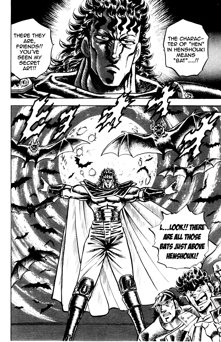 Sakigake!! Otokojuku Chapter 111 page 17 - Chapter 111