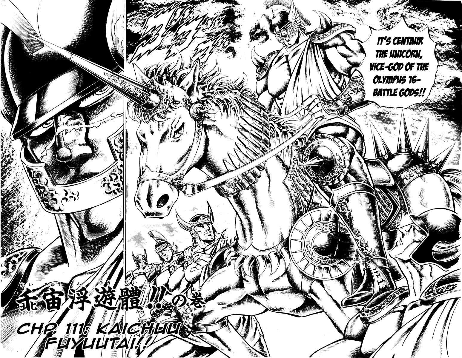 Sakigake!! Otokojuku Chapter 111 page 2 - Chapter 111
