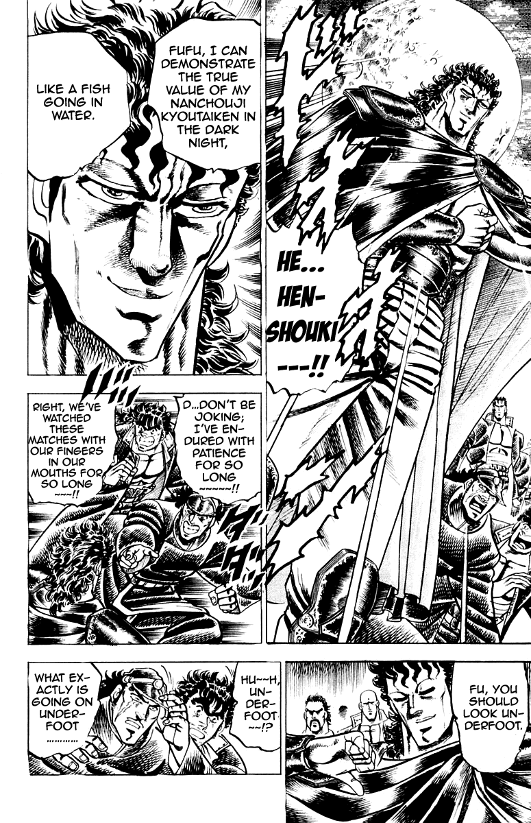 Sakigake!! Otokojuku Chapter 111 page 5 - Chapter 111