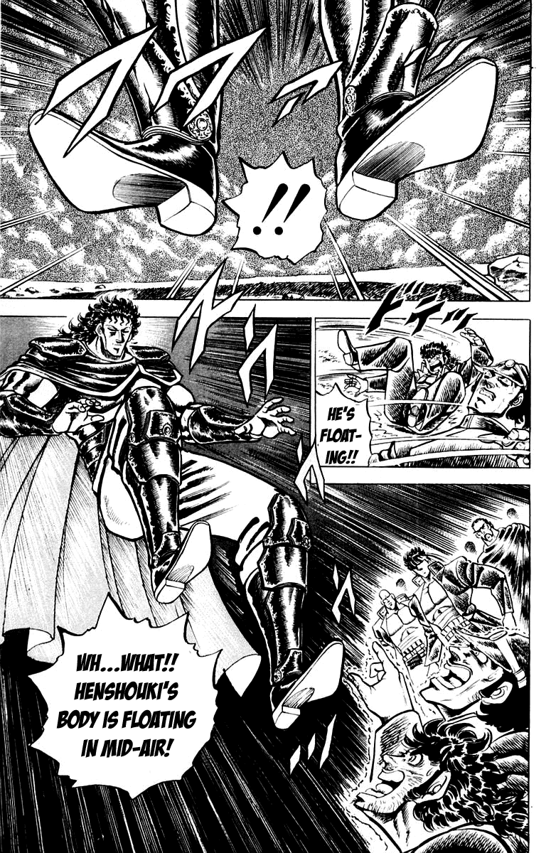 Sakigake!! Otokojuku Chapter 111 page 6 - Chapter 111