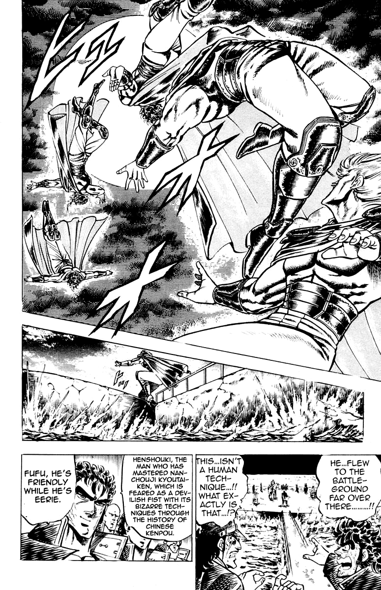 Sakigake!! Otokojuku Chapter 111 page 7 - Chapter 111