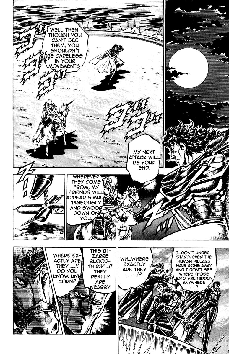 Sakigake!! Otokojuku Chapter 112 page 11 - Chapter 112