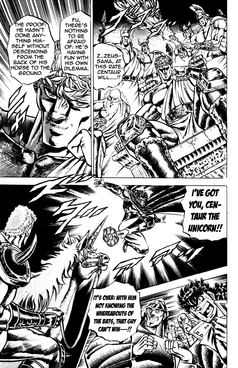 Sakigake!! Otokojuku Chapter 112 page 12 - Chapter 112