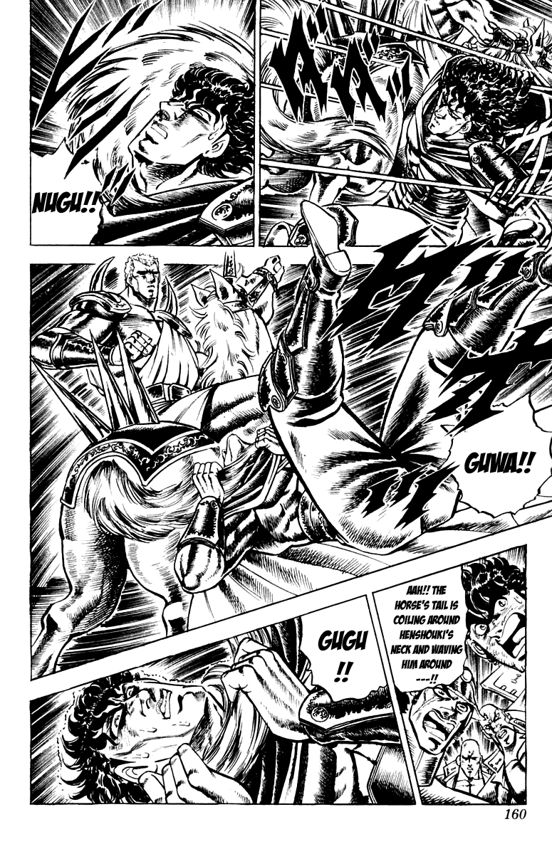 Sakigake!! Otokojuku Chapter 112 page 17 - Chapter 112