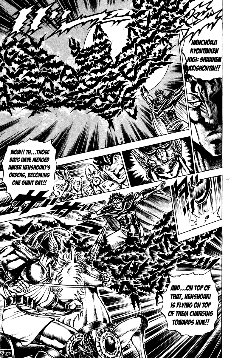 Sakigake!! Otokojuku Chapter 112 page 6 - Chapter 112