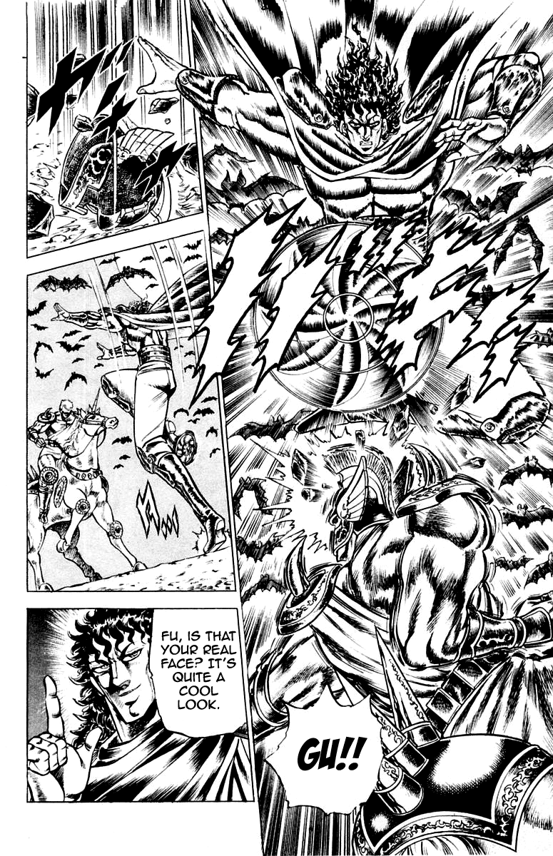 Sakigake!! Otokojuku Chapter 112 page 7 - Chapter 112