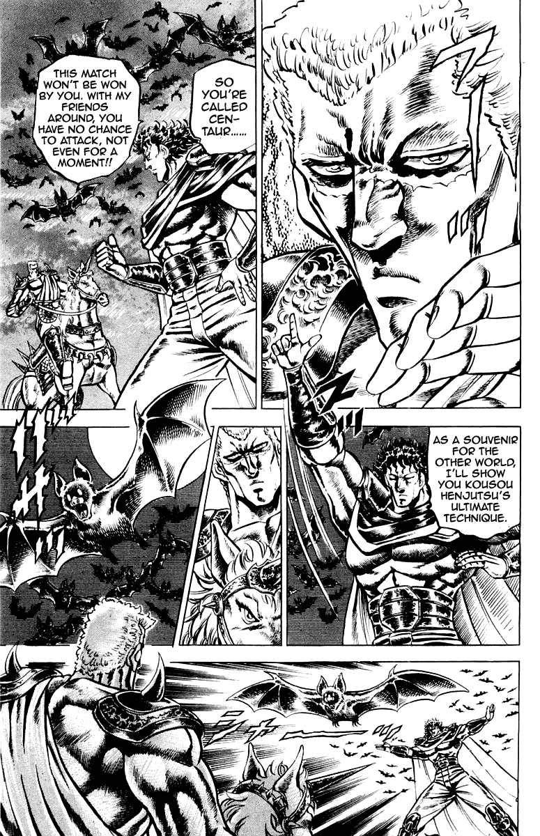 Sakigake!! Otokojuku Chapter 112 page 8 - Chapter 112