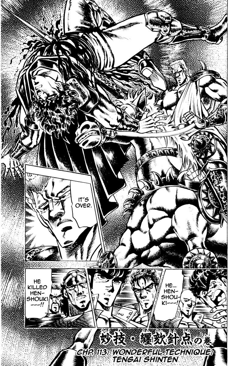 Sakigake!! Otokojuku Chapter 113 page 1 - Chapter 113