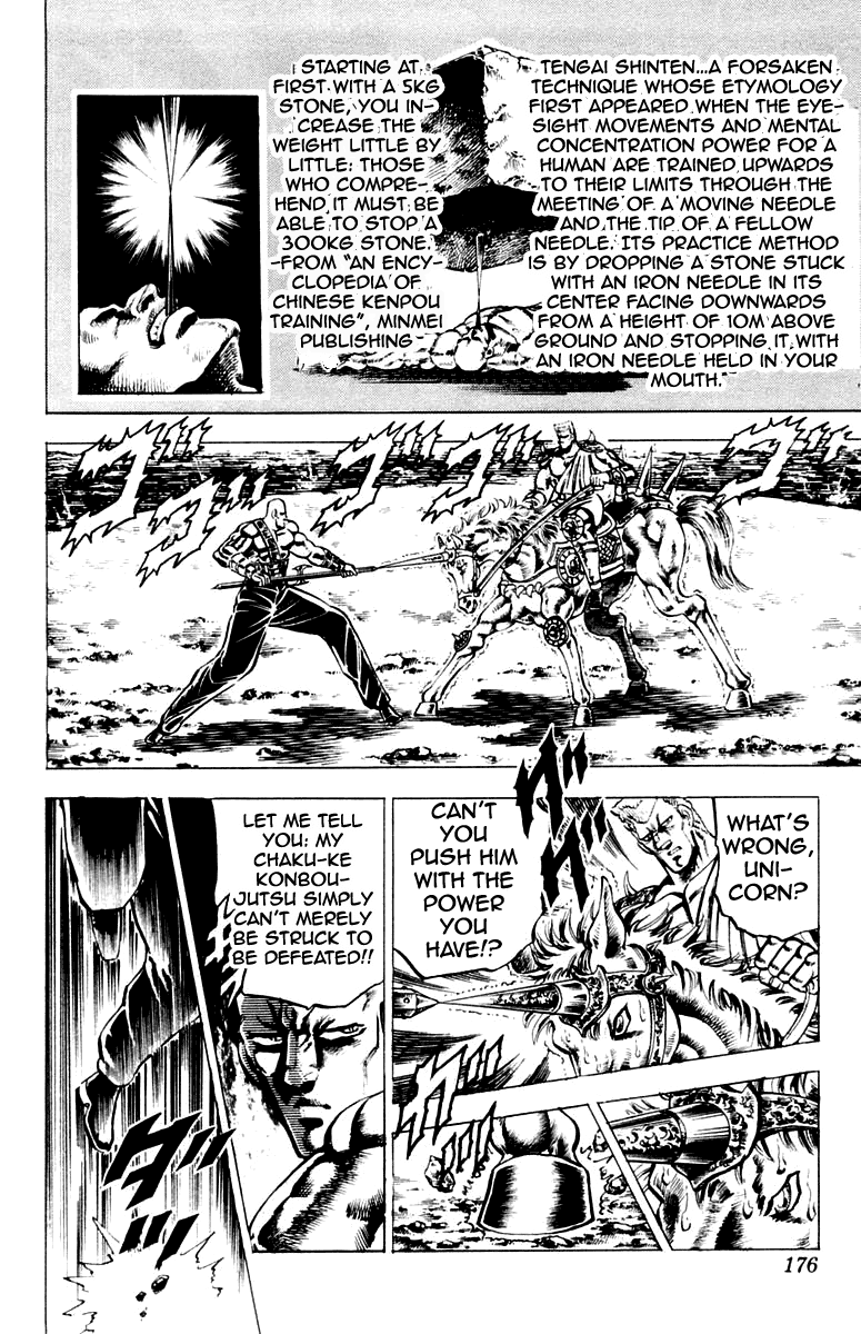 Sakigake!! Otokojuku Chapter 113 page 12 - Chapter 113