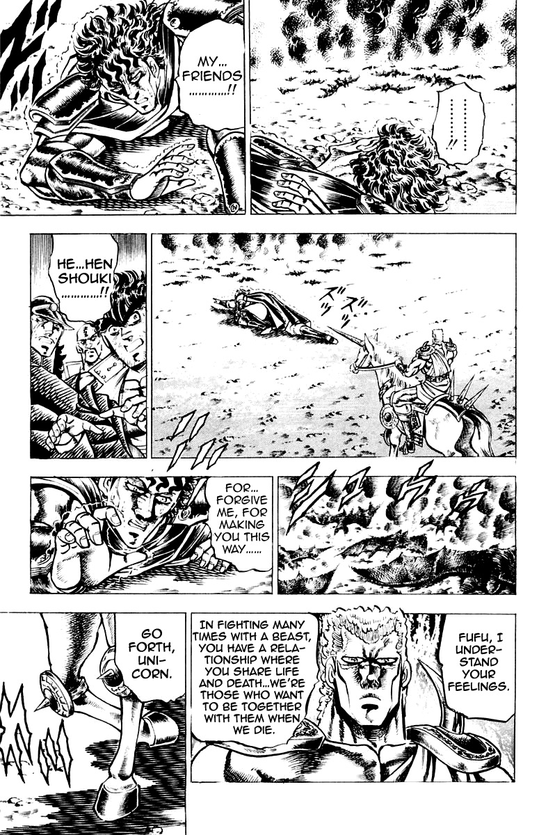 Sakigake!! Otokojuku Chapter 113 page 4 - Chapter 113