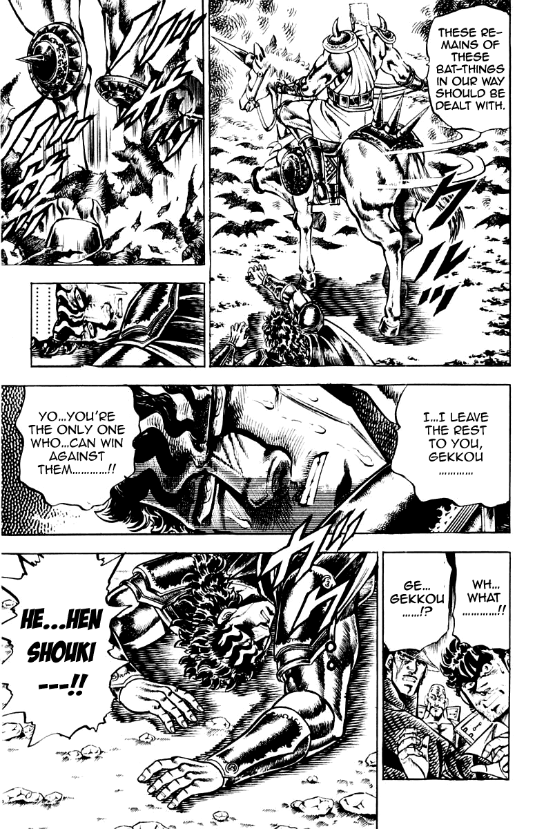 Sakigake!! Otokojuku Chapter 113 page 6 - Chapter 113