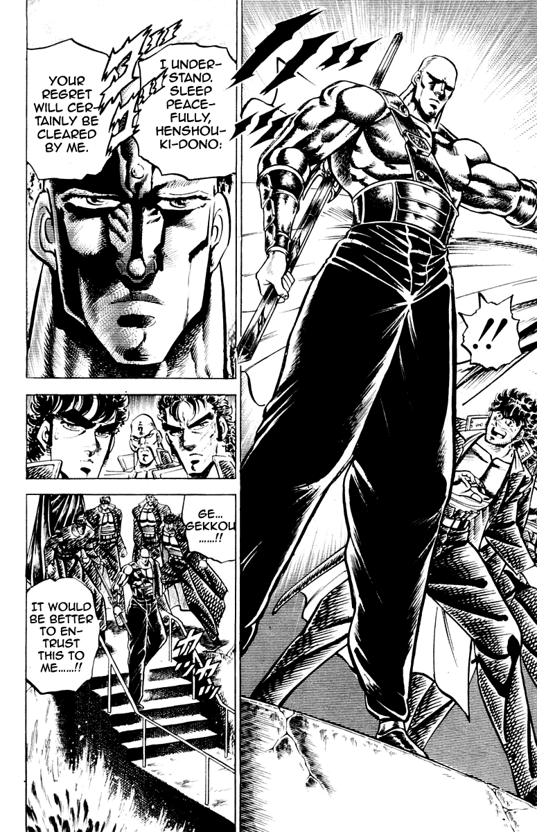 Sakigake!! Otokojuku Chapter 113 page 7 - Chapter 113