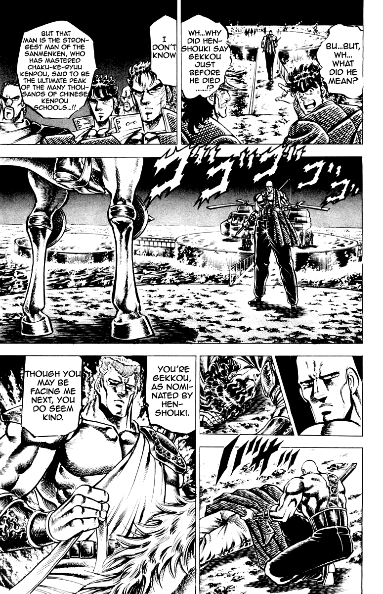 Sakigake!! Otokojuku Chapter 113 page 8 - Chapter 113