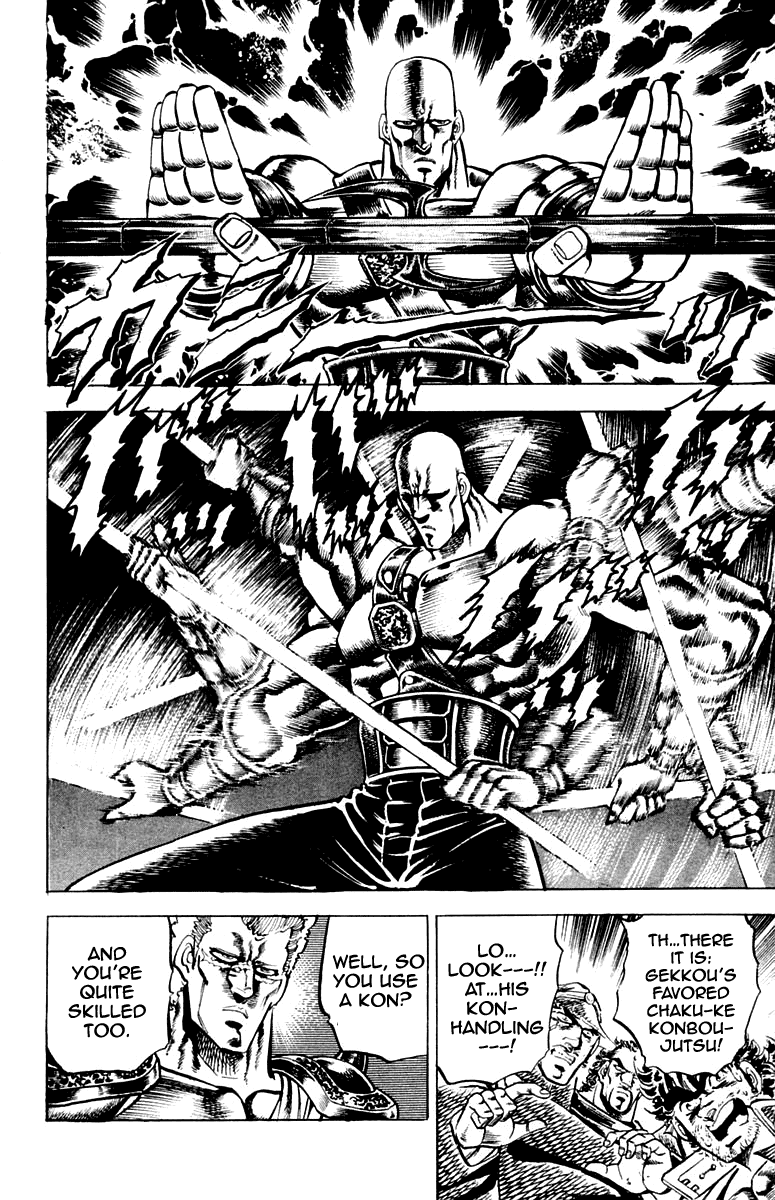Sakigake!! Otokojuku Chapter 113 page 9 - Chapter 113