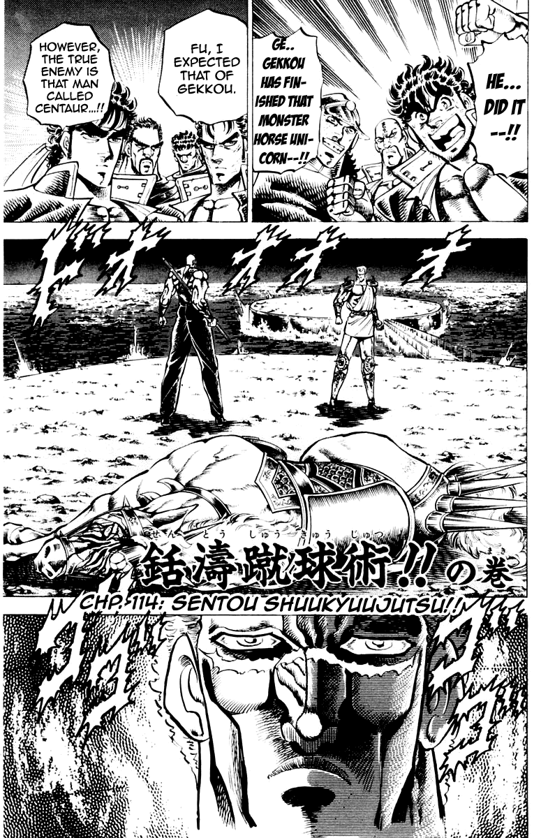Sakigake!! Otokojuku Chapter 114 page 1 - Chapter 114