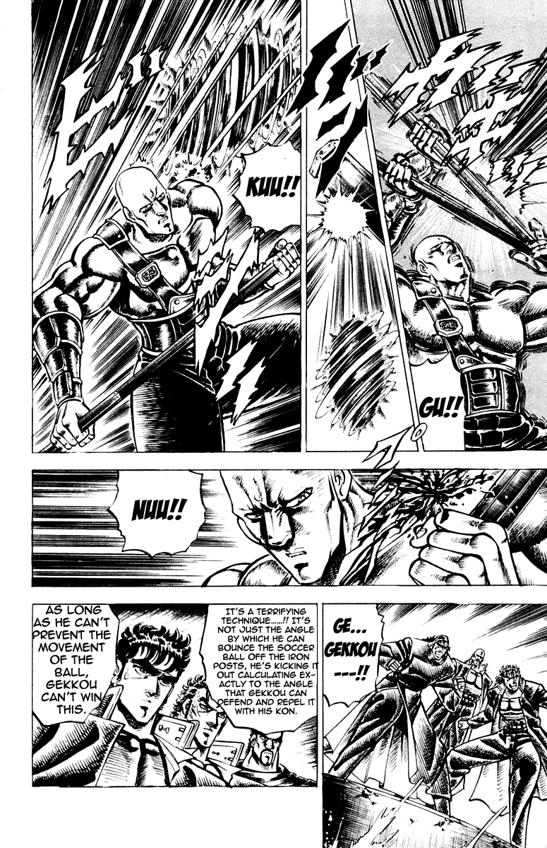 Sakigake!! Otokojuku Chapter 114 page 11 - Chapter 114