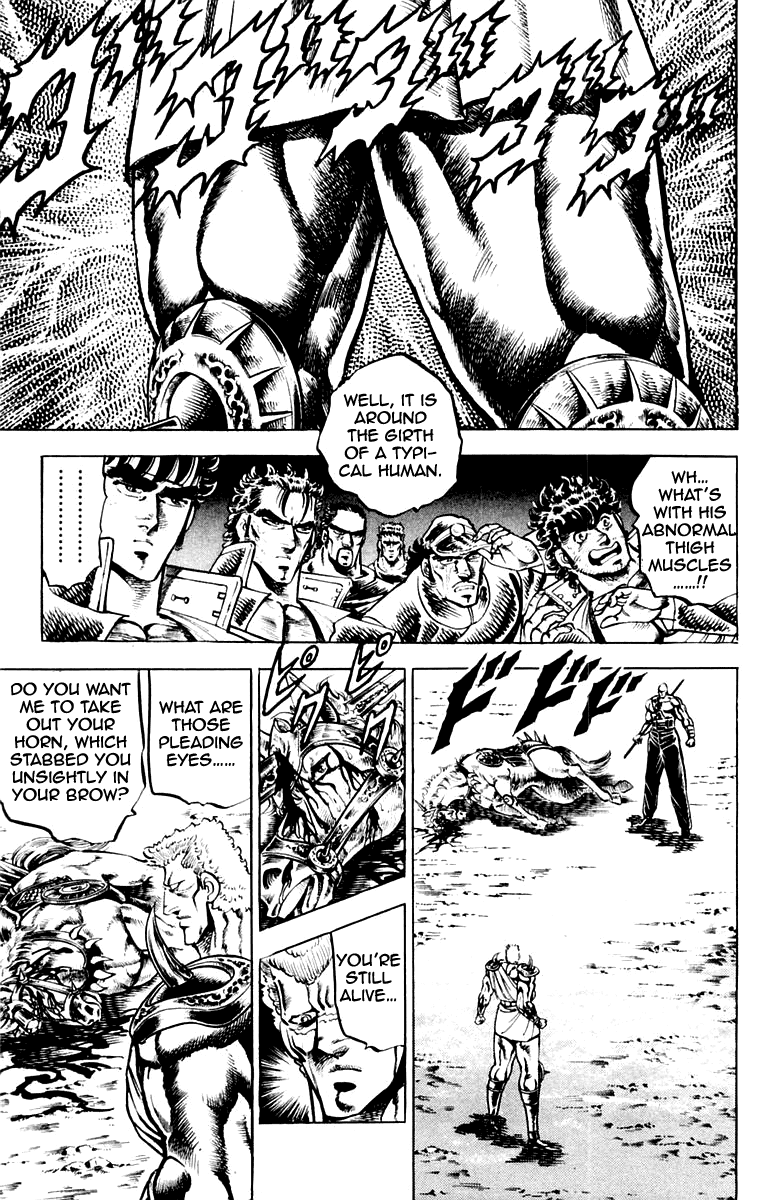 Sakigake!! Otokojuku Chapter 114 page 2 - Chapter 114
