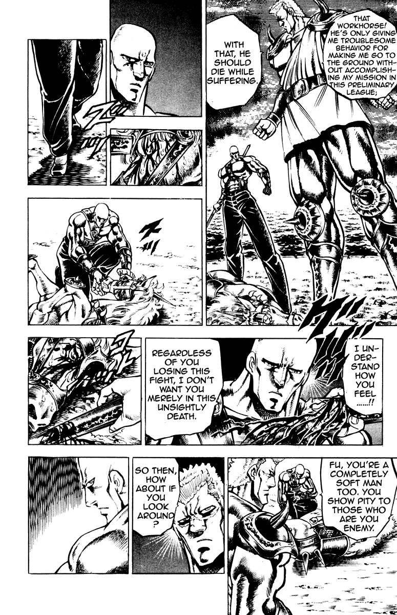 Sakigake!! Otokojuku Chapter 114 page 3 - Chapter 114