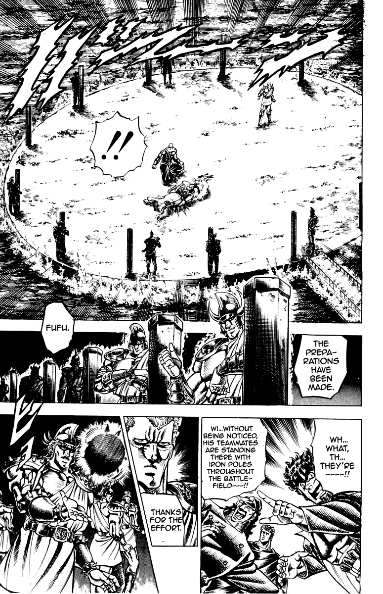 Sakigake!! Otokojuku Chapter 114 page 4 - Chapter 114