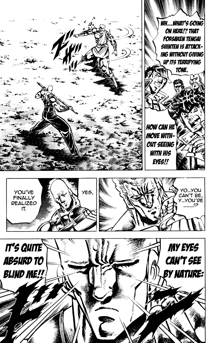 Sakigake!! Otokojuku Chapter 115 page 11 - Chapter 115