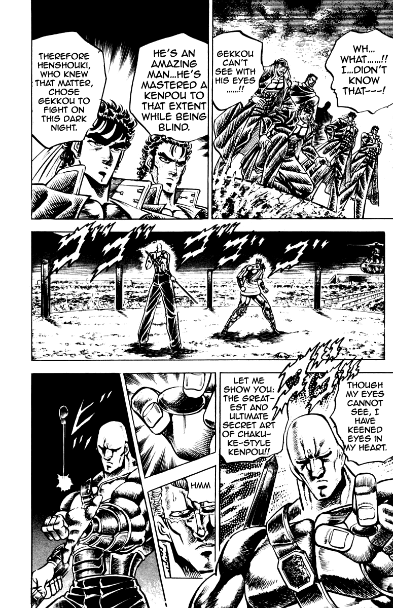 Sakigake!! Otokojuku Chapter 115 page 12 - Chapter 115