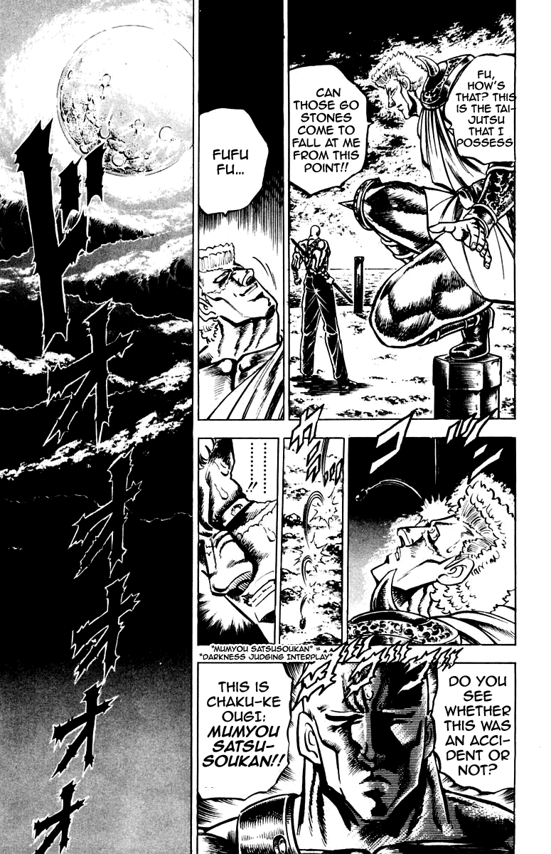 Sakigake!! Otokojuku Chapter 115 page 17 - Chapter 115