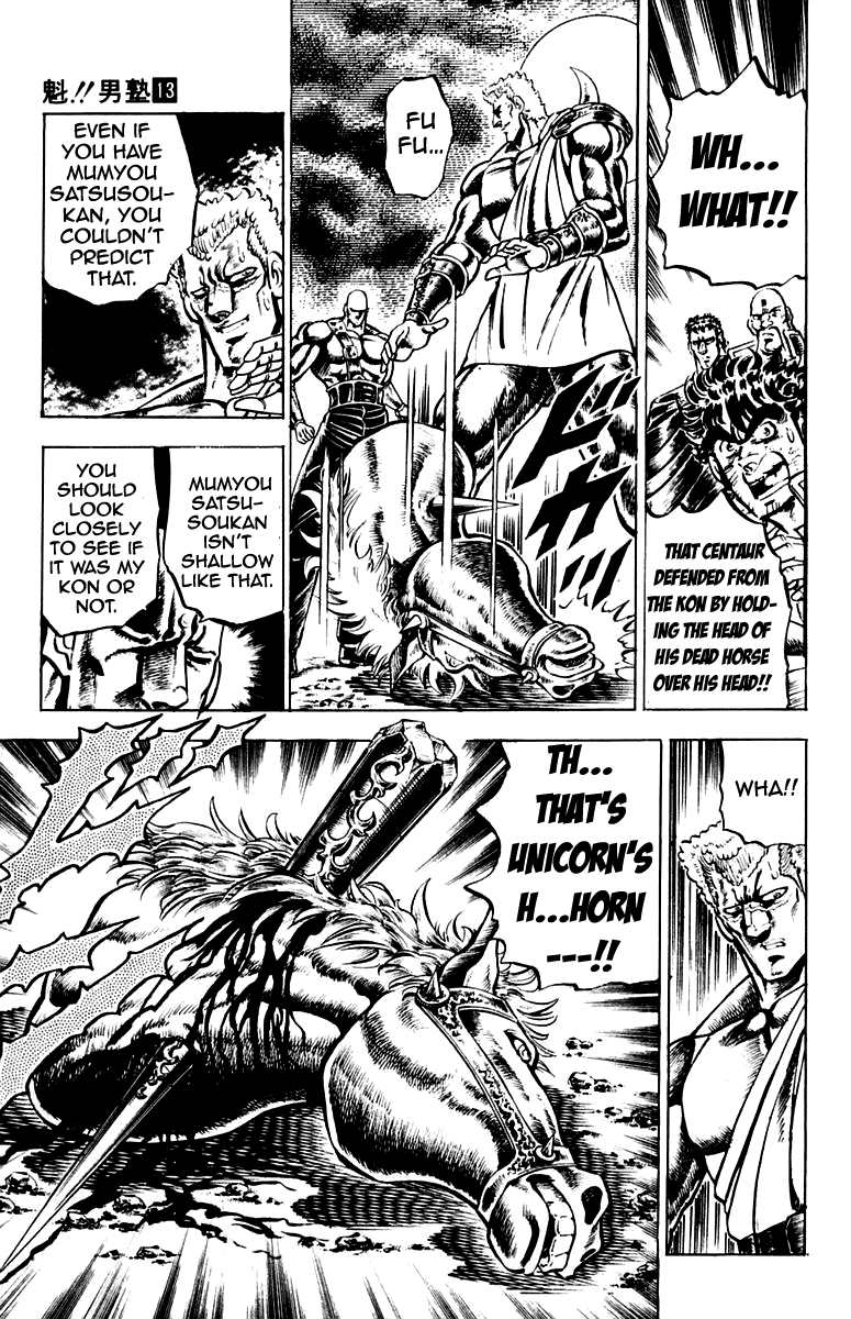 Sakigake!! Otokojuku Chapter 115 page 21 - Chapter 115