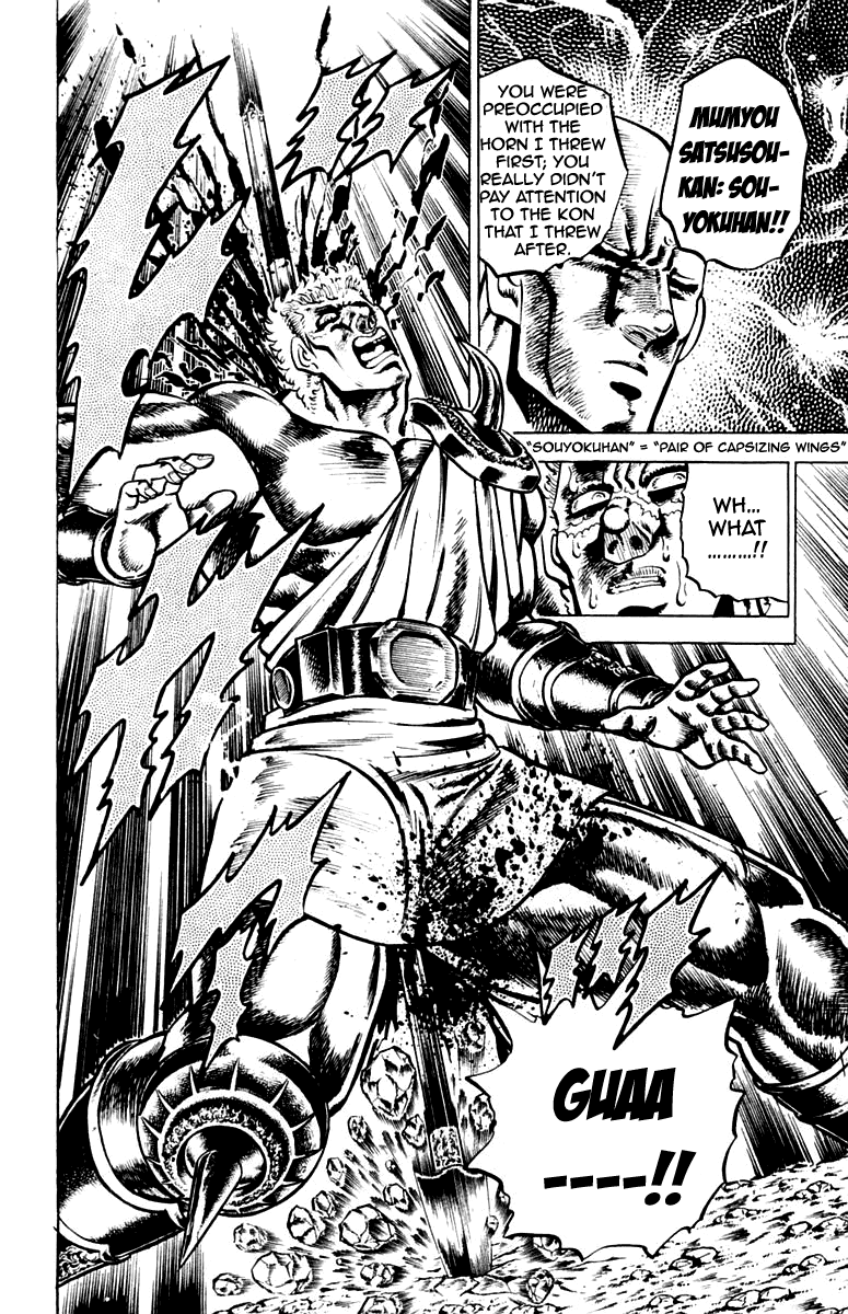 Sakigake!! Otokojuku Chapter 115 page 22 - Chapter 115