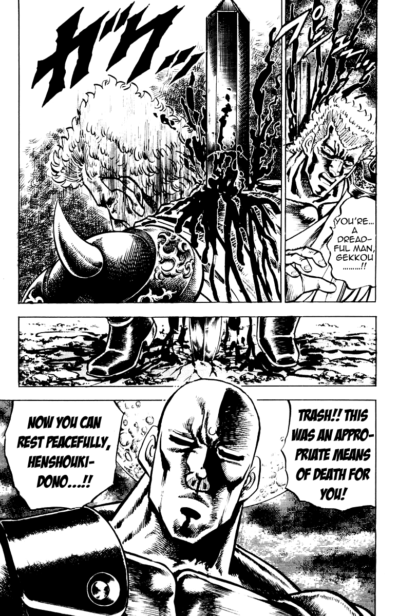 Sakigake!! Otokojuku Chapter 115 page 23 - Chapter 115