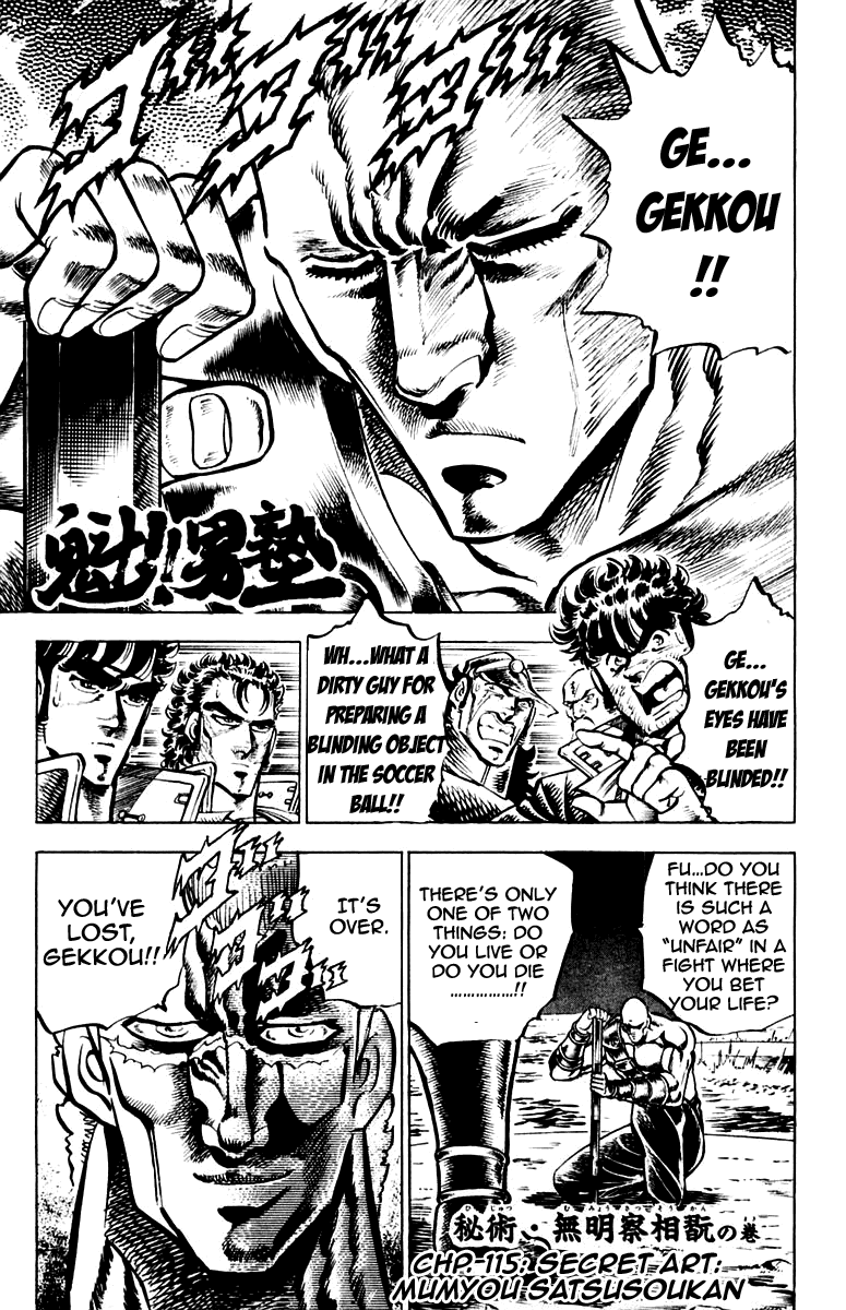 Sakigake!! Otokojuku Chapter 115 page 5 - Chapter 115