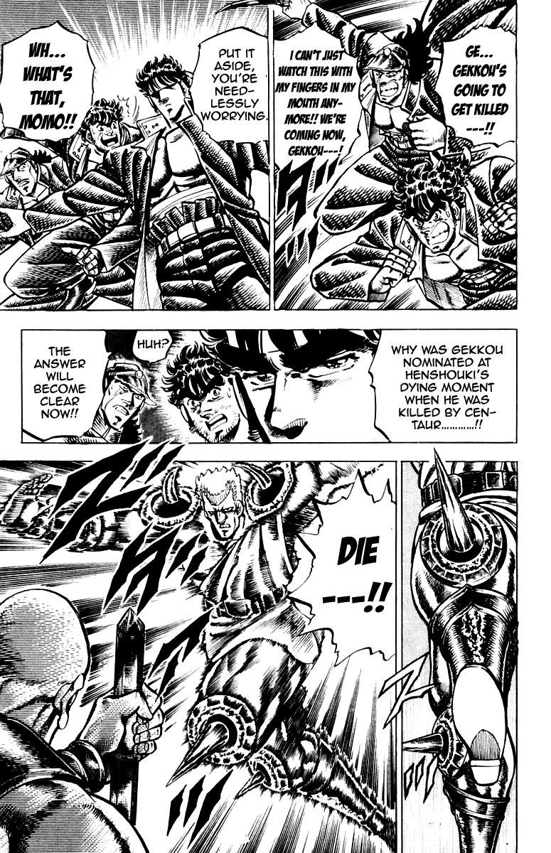 Sakigake!! Otokojuku Chapter 115 page 7 - Chapter 115